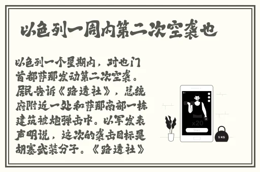粉色视频APP下载安装 苏州晶体公司